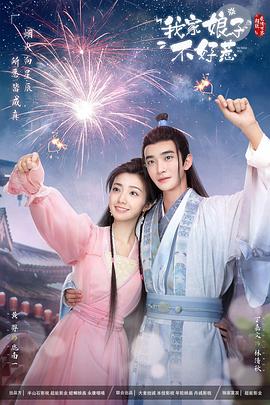 seo分析表怎么设置